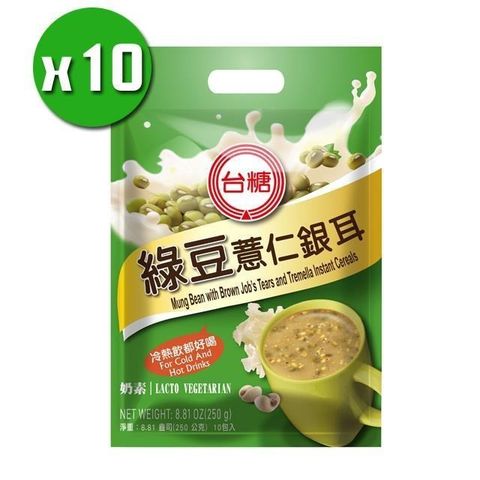 【南紡購物中心】 【台糖】綠豆薏仁銀耳x10袋(10小包/袋)