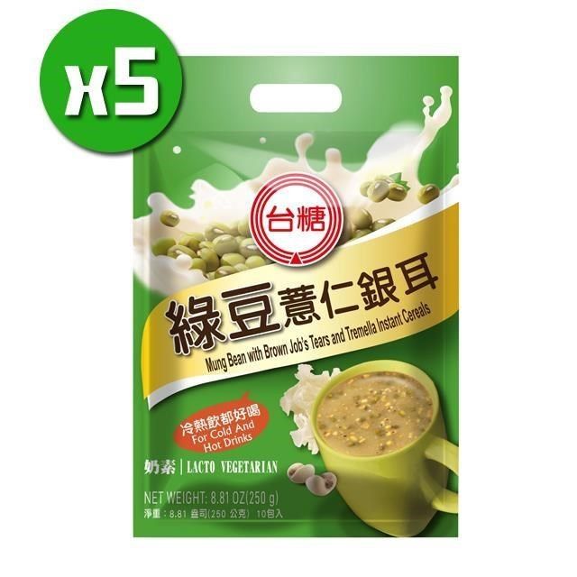 台糖 【南紡購物中心】 綠豆薏仁銀耳x5袋(10小包/袋)&nbsp;