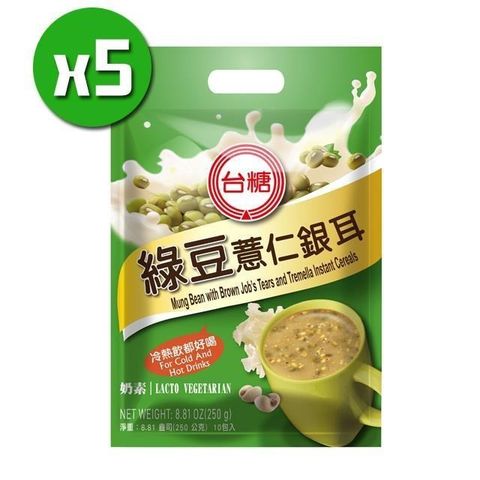 【南紡購物中心】 【台糖】綠豆薏仁銀耳x5袋(10小包/袋)