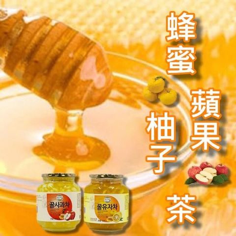 【南紡購物中心】 韓國 宸果 蜂蜜蘋果茶 950g /瓶+蜂蜜柚子茶 1000g /瓶(各1瓶)
