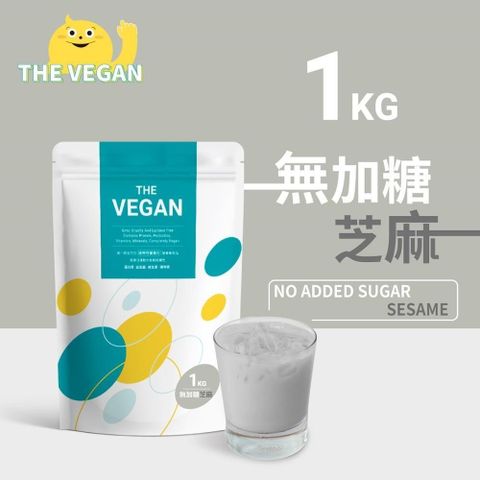 【南紡購物中心】 THE VEGAN 樂維根 純素植物性優蛋白-無加糖芝麻口味(1公斤袋裝) 分離大豆蛋白 蛋白粉 全素 植物奶