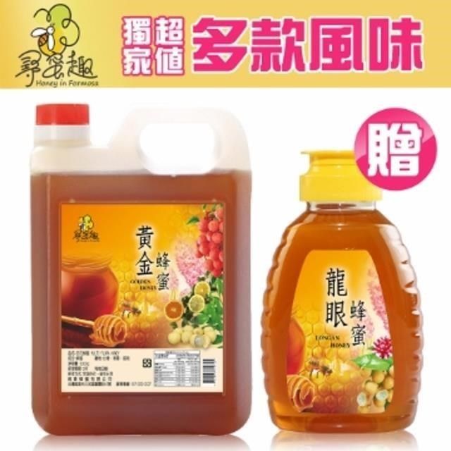 HONEY IN FORMOSA 尋蜜趣 【南紡購物中心】 嚴選特色蜂蜜1200g買大送小(加贈嘗鮮瓶380g)