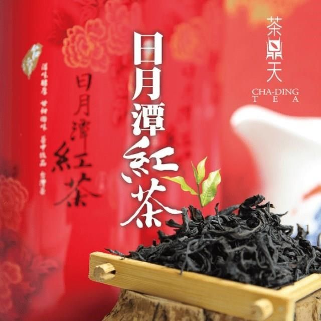 茶鼎天 【南紡購物中心】 特級日月潭紅茶禮盒特價1280超值禮盒100%台灣茶-日月潭-魚池鄉產區-自然農法之栽種與管理人工除草無生長激素無化學肥料