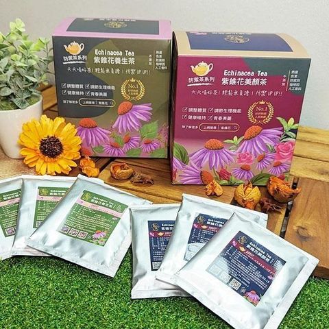 【南紡購物中心】 【饗禮點我】紫錐花防禦茶 養生茶/美顏茶  1盒/20入 口味任選 無咖啡因 獨立茶包