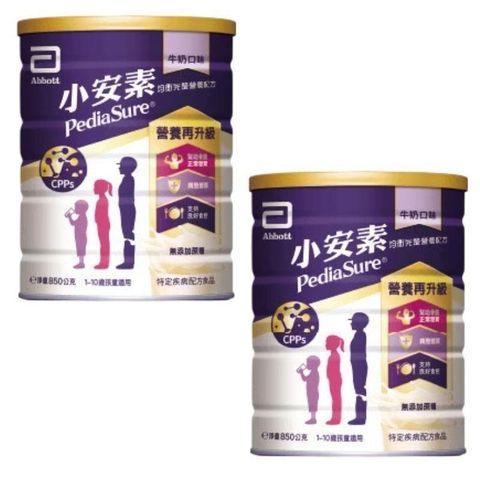 亞培小安素均衡完整營養配方(牛奶口味) 850g 二入組