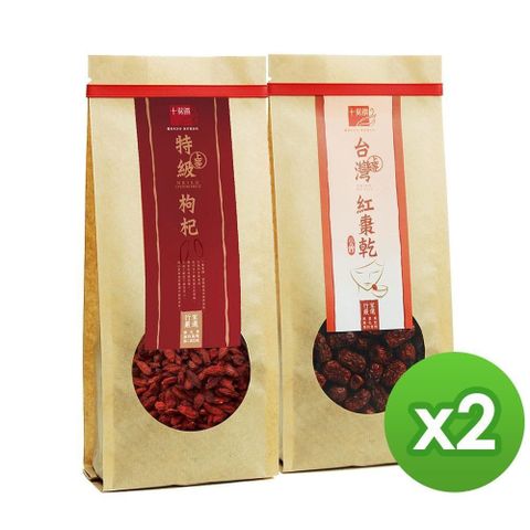 【十翼饌】紅棗.枸杞養生組 (台灣紅棗260g+特級枸杞340g)x2