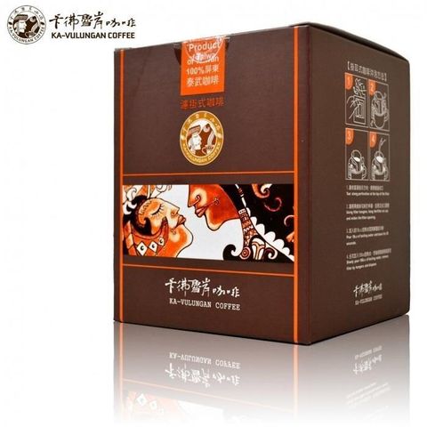 【南紡購物中心】 【卡彿魯岸咖啡】原味經典濾掛式咖啡(10入)