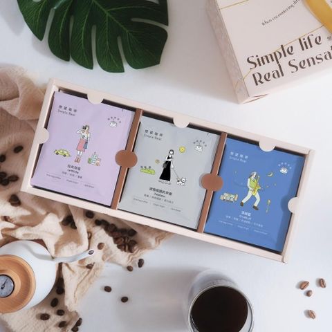 Simple Real 想望咖啡掛耳禮盒30入｜可可莊園禮盒（中焙堅果可可風）