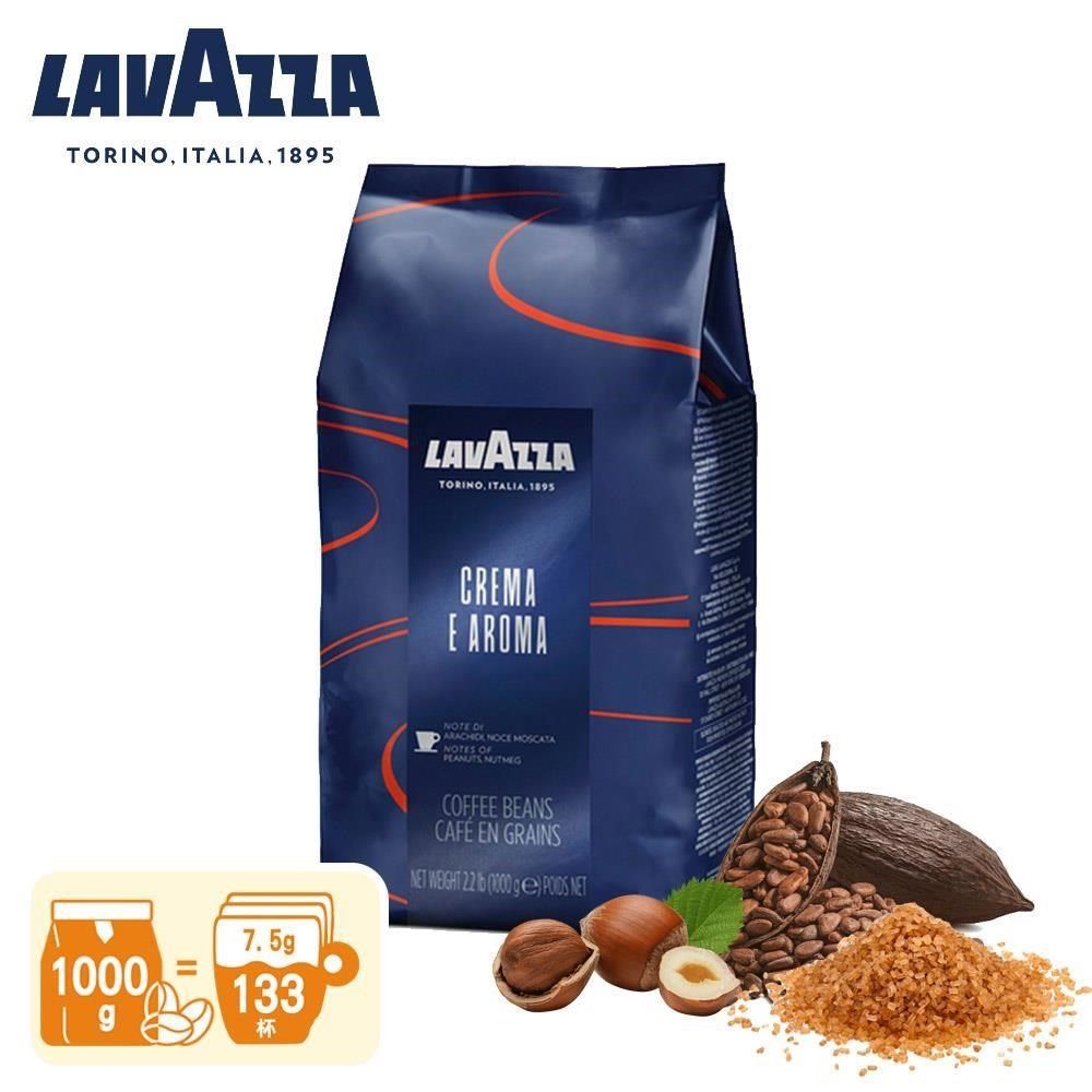 LAVAZZA 【南紡購物中心】 追求比義式咖啡更棒的義式咖啡~