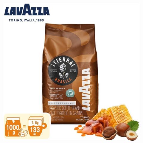 LAVAZZA 【南紡購物中心】 永續發展多元口感