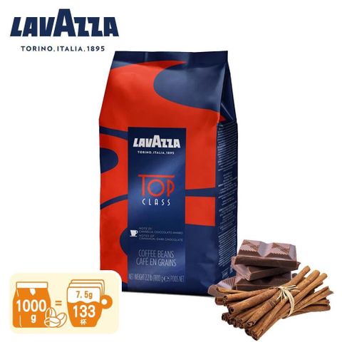 LAVAZZA 【南紡購物中心】 追求比義式咖啡更棒的義式咖啡~