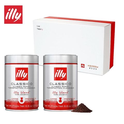 ILLY 意利尊榮咖啡禮盒(美式中焙咖啡粉250g二罐組)