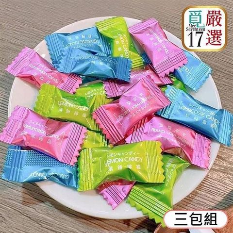 【覓17嚴選】綜合水果薄荷錠-3包組 100g/包