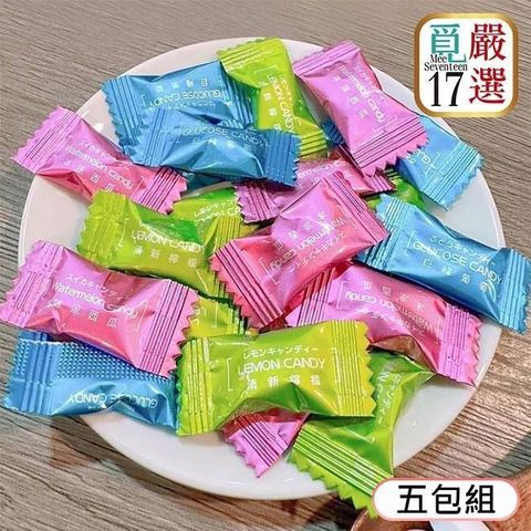 【覓17嚴選】綜合水果薄荷錠-5包組 100g/包