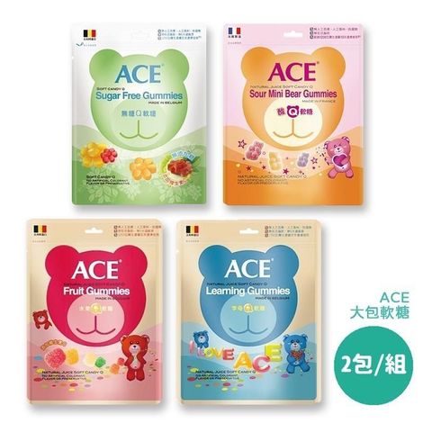 ACE 【南紡購物中心】 軟糖量販包(水果Q/無糖Q/字母Q/酸熊Q)*2包組