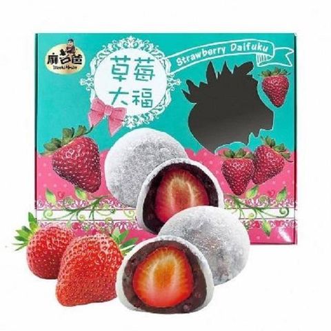 《麻吉爸》草莓大福-全素(每盒70g±5%x9入,共1盒)