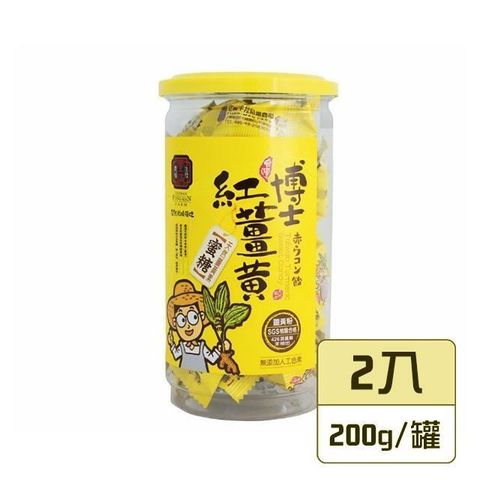 【豐滿生技】博士紅薑黃蜜糖x2入(200g/罐)_使用台灣特級薑黃製成