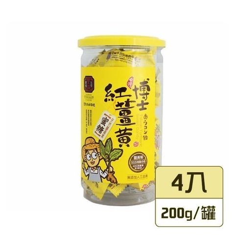 【豐滿生技】博士紅薑黃蜜糖x4入(200g/罐)_使用台灣特級薑黃製成