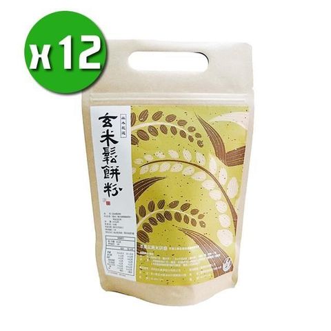 【南紡購物中心】 【溪州尚水米】玄米鬆餅粉x12包(450g/包)