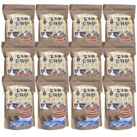 【溪州尚水米】玄米鬆餅粉x12包(450g/包)