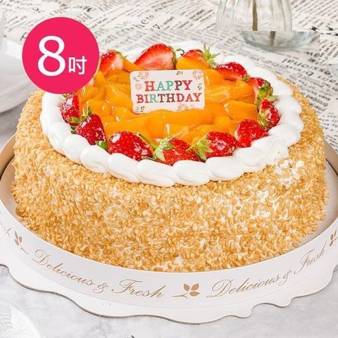 【南紡購物中心】樂活e棧-生日造型蛋糕-米果星球蛋糕1顆(8吋/顆)