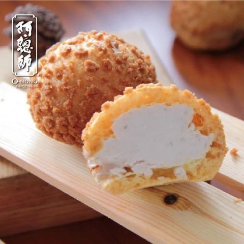 阿聰師 芋頭泡芙(32gx6入)-冷凍配送