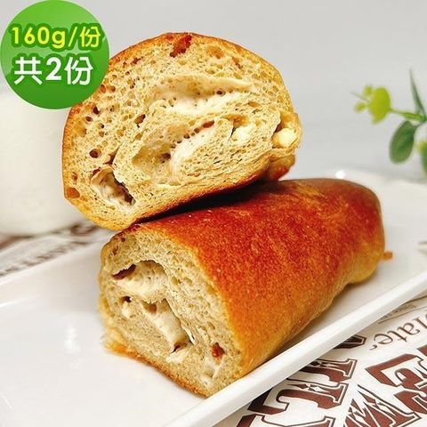 【南紡購物中心】 i3微澱粉-低糖好纖手工乳酪軟法麵包160gx2條(271控糖配方 麵包 營養師)