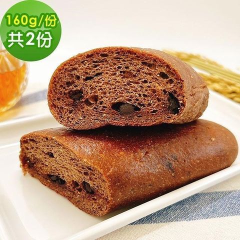 【南紡購物中心】 i3微澱粉-控醣好纖手工巧克力軟法麵包160gx2條(271控糖配方 麵包 營養師)