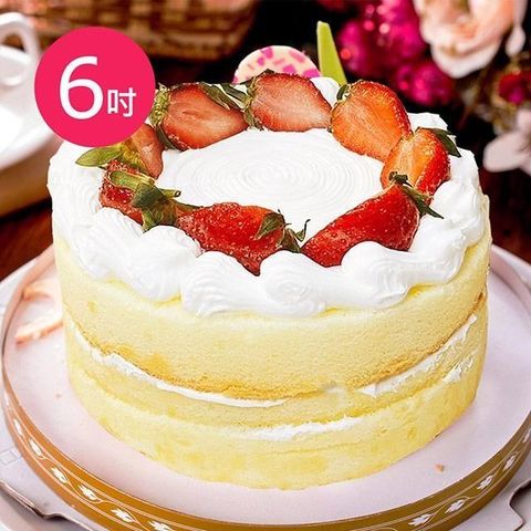【南紡購物中心】樂活e棧-母親節造型蛋糕-清新草莓裸蛋糕6吋x1顆(水果 芋頭 布丁 手作)