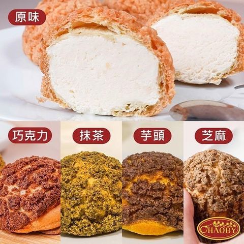 【超比食品】甜點夢工廠-綜合桃酥泡芙6入禮盒