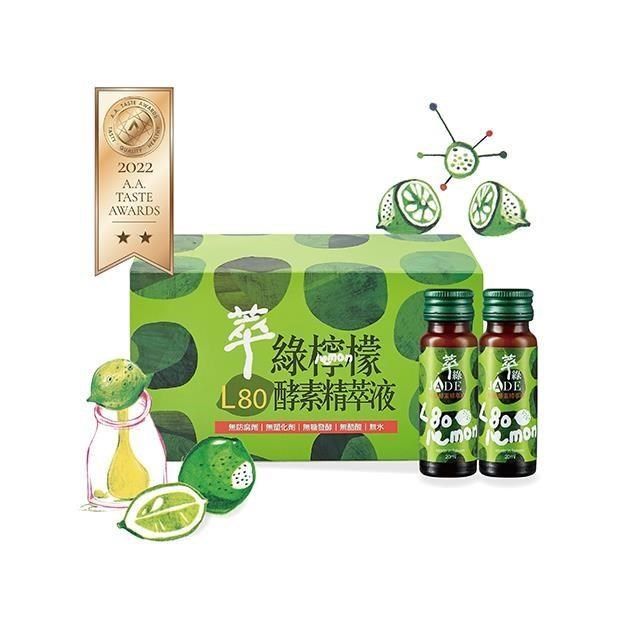  【南紡購物中心】 L80精萃液 (1瓶20mlx12瓶)