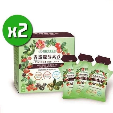 長庚生技 【南紡購物中心】 香諾麗酵素液x2盒(30包/盒) 