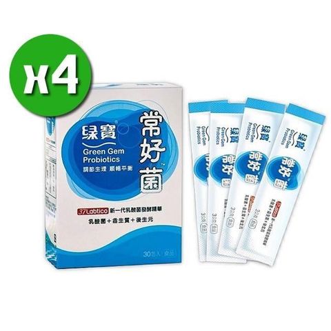 【綠寶-三多旗下品牌】常好菌x4盒(3g*30包/盒)