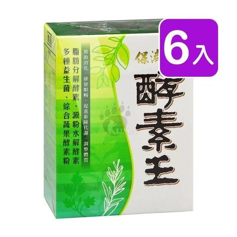 【南紡購物中心】 保濟堂 酵素王 1.2g*15包/盒 (6入)