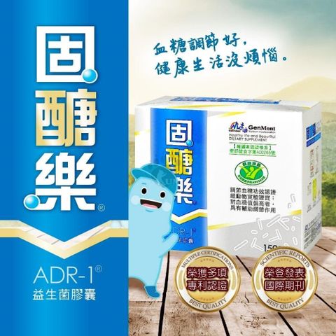 景岳生技 【南紡購物中心】固醣樂ADR-1益生菌膠囊 150粒裝 (低溫配送)