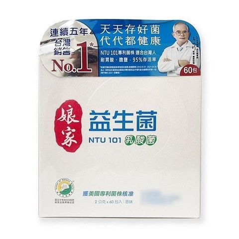 娘家 【南紡購物中心】 益生菌NTU101乳酸菌(2g*60包)*2盒組