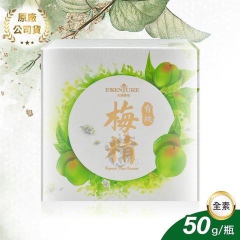 大漢酵素 【南紡購物中心】  有機梅精 50g