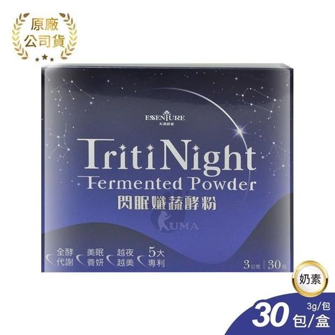 大漢酵素 【南紡購物中心】  閃眠孅蔬酵粉 (3g*30包/盒)