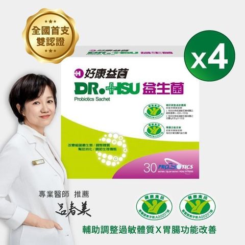 【南紡購物中心】 【DR.HSU】好康益菌 30包/盒 - 雙項認證雙重功效