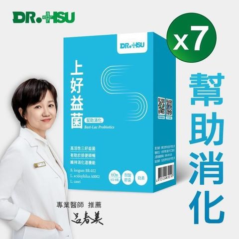 【南紡購物中心】 [DR.HSU]上好益菌 60顆/盒