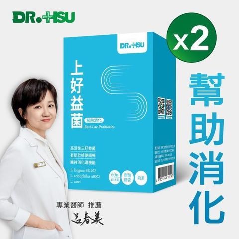 【南紡購物中心】 [DR.HSU]上好益菌 60顆/盒