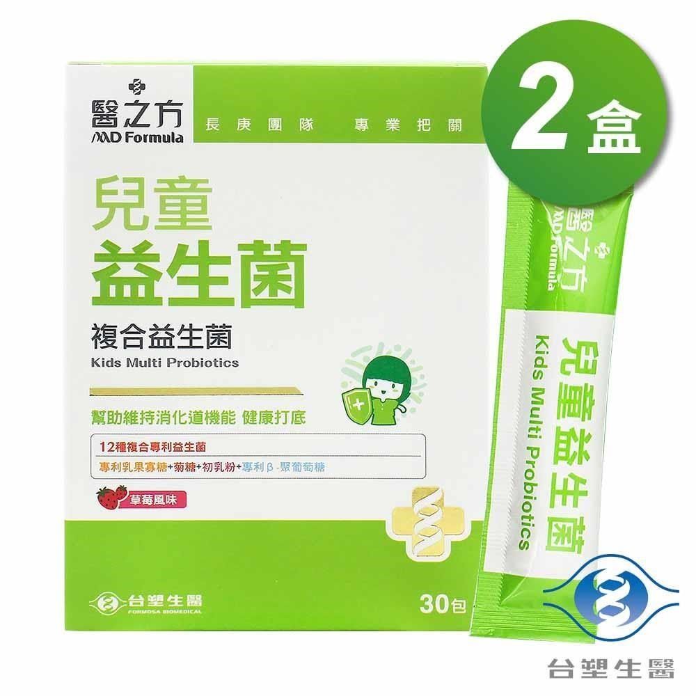 Dr's Formula 台塑生醫 兒童益生菌 (30包)