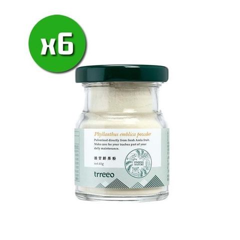 【樹重奏】油甘鮮果粉 x6瓶(25g/瓶)