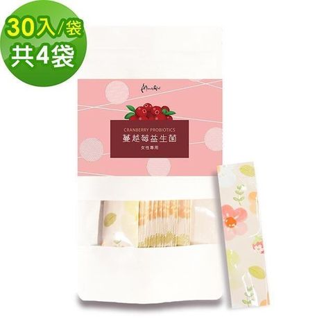 A Beauty Girl-sinbiotik女性專用蔓越莓益生菌30包x4袋(私密 健康維持 無添加糖 素食)