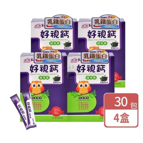 活沛 好視鈣益生菌 3gx30包/盒 (4入) 黑醋栗口味