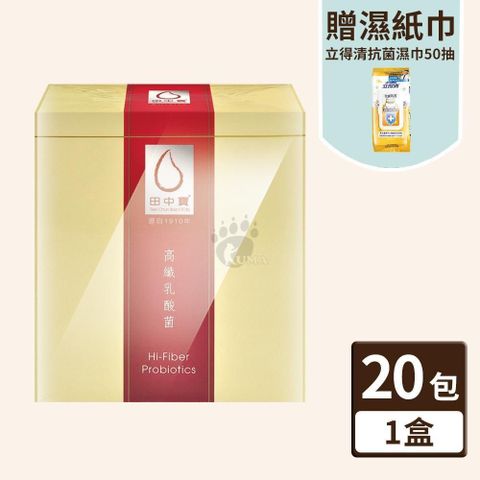 中天生技 田中寶高纖乳酸菌 6gx20包/盒