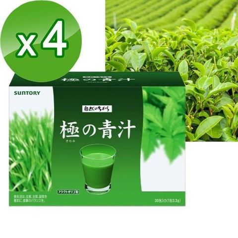 Suntory 三得利 極之青汁-大麥若葉+明日葉(30包/盒) 四入