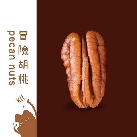 【南紡購物中心】 【堅強堅果】天然無添加原味胡桃(370g*2入)