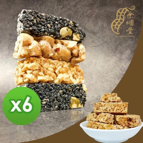 余順豐 【南紡購物中心】  杏仁酥糖(220g)*6包