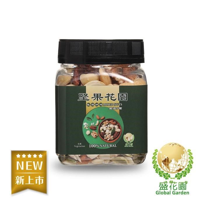 盛花園 【南紡購物中心】 堅果花園九寶迷你罐(2罐/組175g/罐)